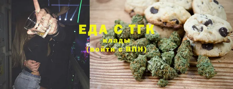 ссылка на мегу маркетплейс  Сим  сайты даркнета какой сайт  Canna-Cookies марихуана 