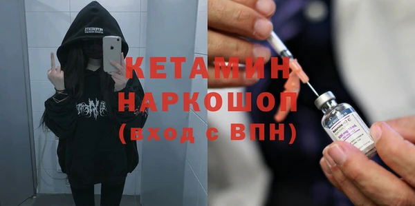 каннабис Верея