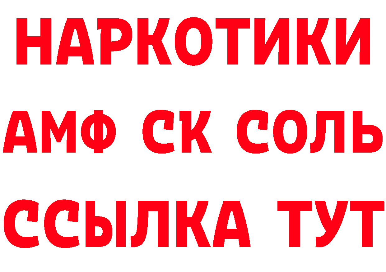 Бутират буратино зеркало маркетплейс МЕГА Сим